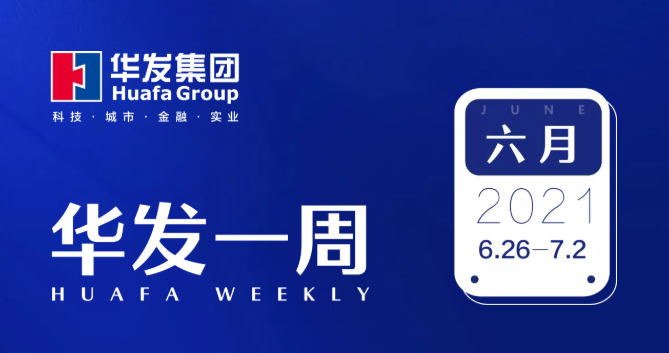 pa旗舰一周.png