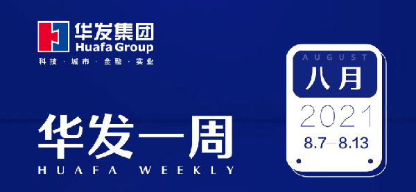 pa旗舰一周.png