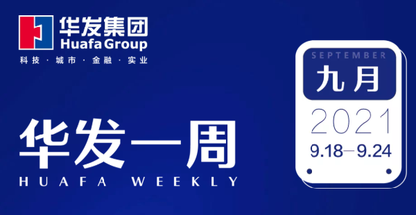 pa旗舰一周.png