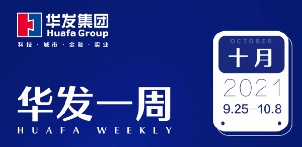pa旗舰一周.png