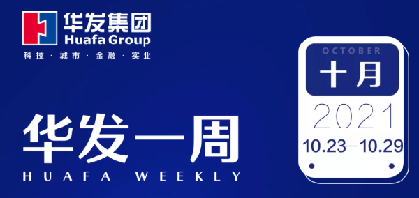 pa旗舰一周.png