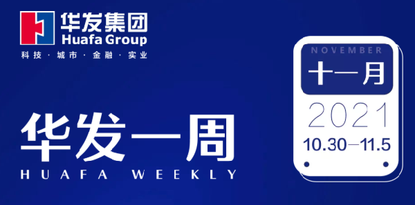 pa旗舰一周.png