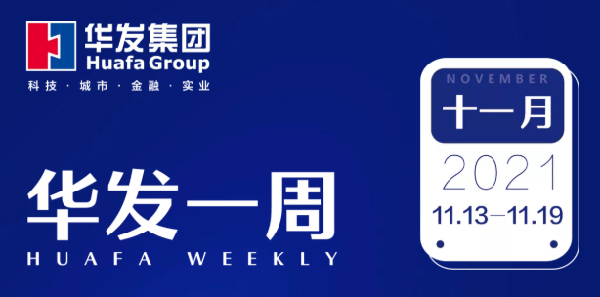 pa旗舰一周.png