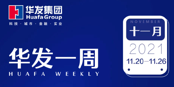 pa旗舰一周.png