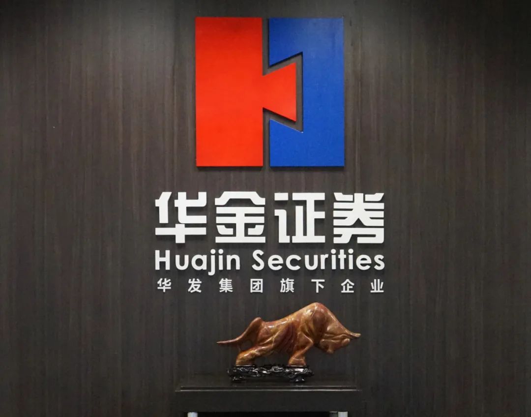 华金证券获评债券营业执业能力评价A类券商-2.jpg