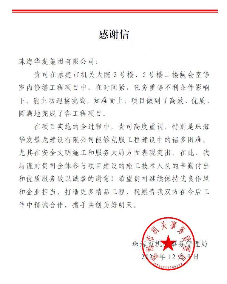 谢谢信.jpg