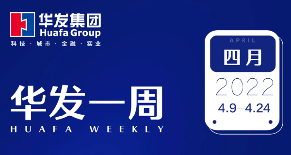 pa旗舰一周.png