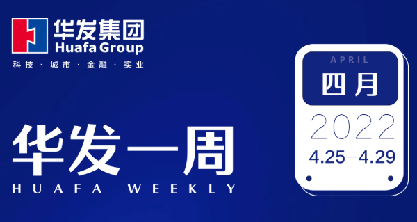 pa旗舰一周.png