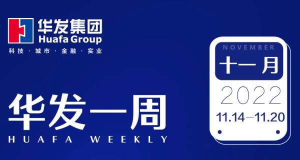 pa旗舰一周.jpg