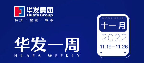 pa旗舰一周.png pa旗舰一周.png