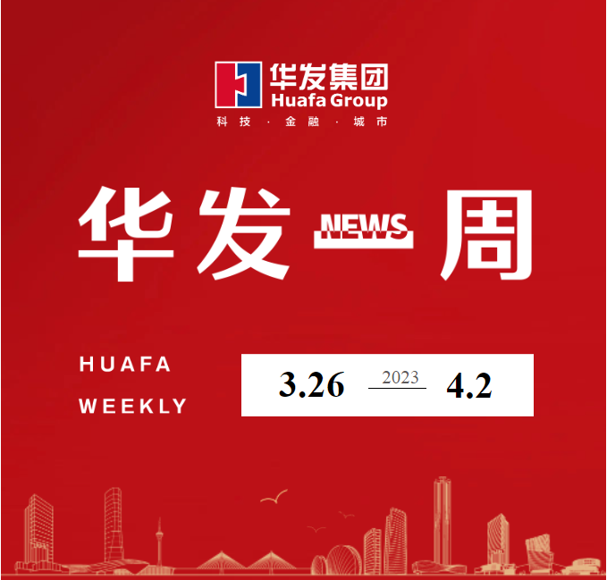 pa旗舰一周.png pa旗舰一周.png