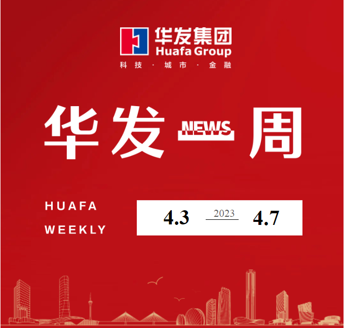 pa旗舰一周.png pa旗舰一周.png