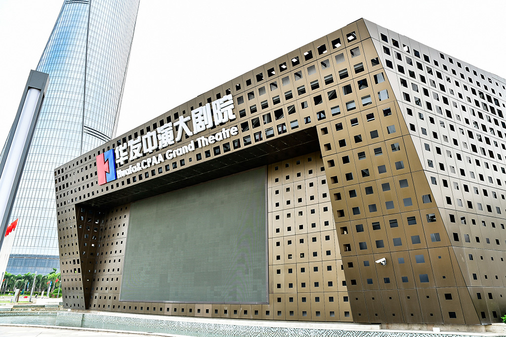 pa旗舰中演大剧院-2.jpg