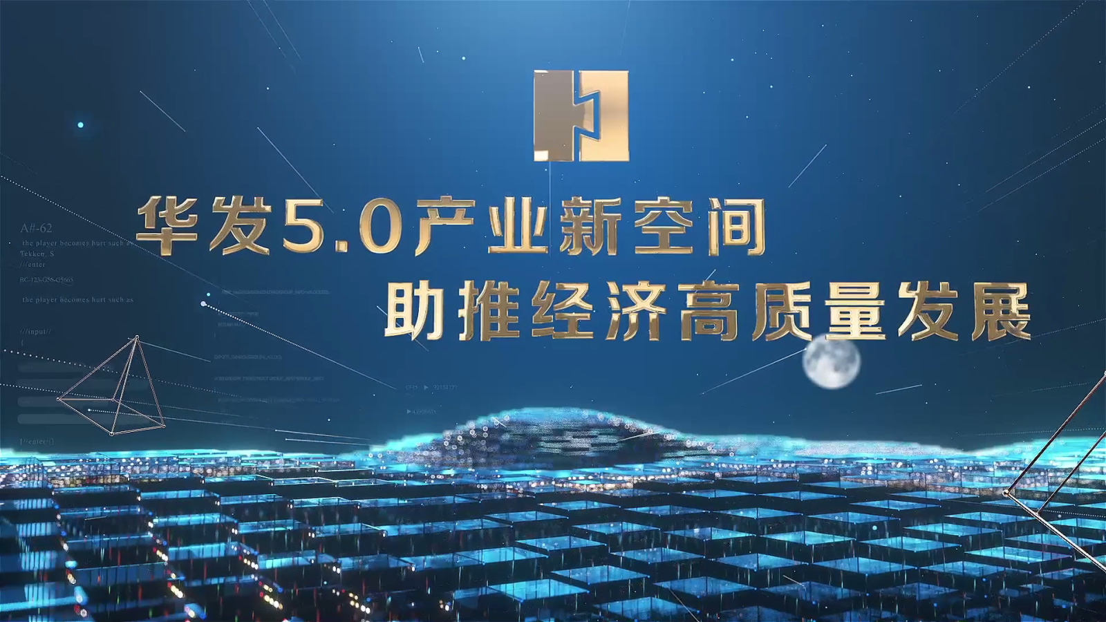 20230902 pa旗舰5[00_00_03][20230922-092419].png
